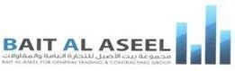 Bait Al Aseel Logo